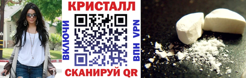 Купить где  Зерноград  АМФЕТАМИН Розовый 