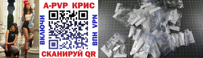 Alpha PVP Crystall  Купить закладки  Зерноград 