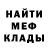 Амфетамин 97% Nixiner