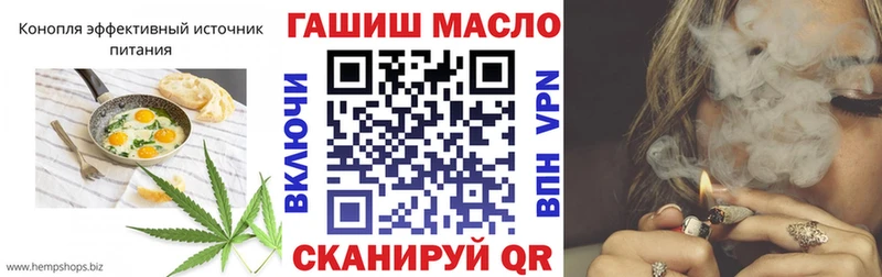Печенье с ТГК конопля  Купить закладки  Зерноград 