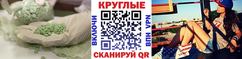 Купить закладки  Зерноград  Экстази louis Vuitton 