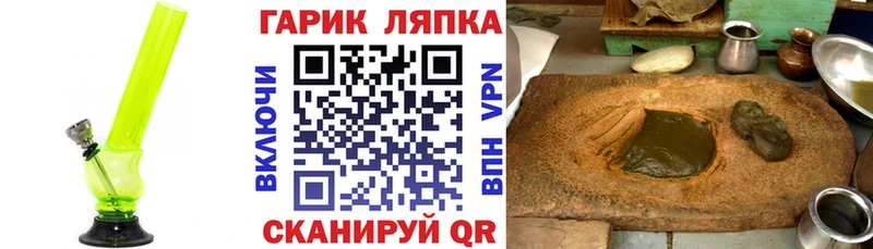 Гашиш Premium  Купить где  Зерноград 