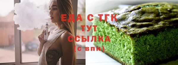 ПСИЛОЦИБИНОВЫЕ ГРИБЫ Зеленокумск