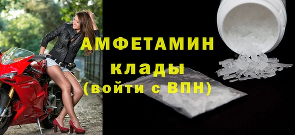 ПСИЛОЦИБИНОВЫЕ ГРИБЫ Зеленокумск