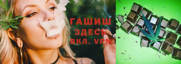 ПСИЛОЦИБИНОВЫЕ ГРИБЫ Зеленокумск