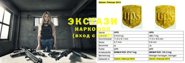 гашик Зерноград