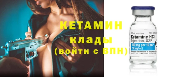 ПСИЛОЦИБИНОВЫЕ ГРИБЫ Зеленокумск