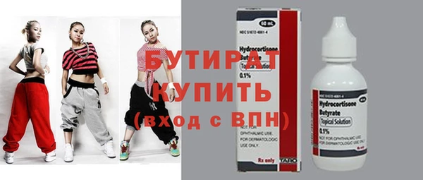 ПСИЛОЦИБИНОВЫЕ ГРИБЫ Зеленокумск