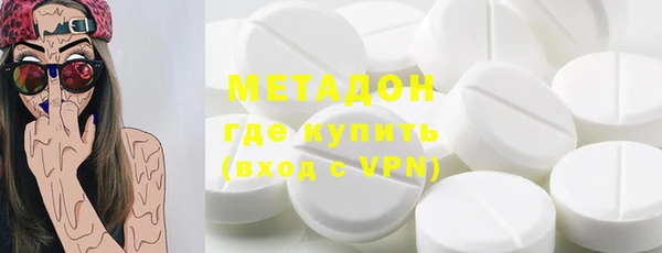 ПСИЛОЦИБИНОВЫЕ ГРИБЫ Зеленокумск