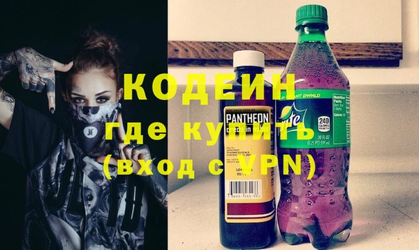 ПСИЛОЦИБИНОВЫЕ ГРИБЫ Зеленокумск