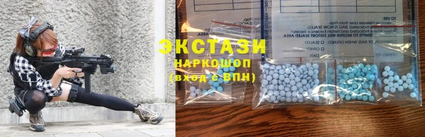 ПСИЛОЦИБИНОВЫЕ ГРИБЫ Зеленокумск
