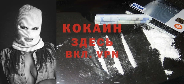 ПСИЛОЦИБИНОВЫЕ ГРИБЫ Зеленокумск