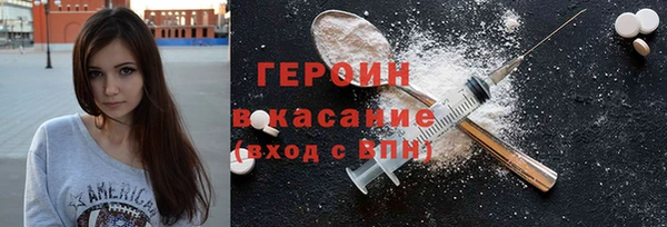 гашик Зерноград