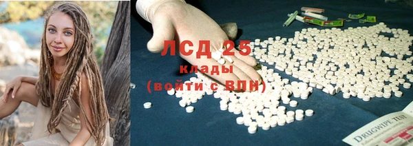 ПСИЛОЦИБИНОВЫЕ ГРИБЫ Зеленокумск