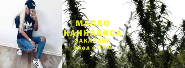 ПСИЛОЦИБИНОВЫЕ ГРИБЫ Зеленокумск