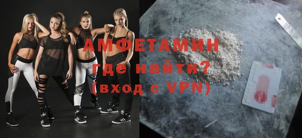 ПСИЛОЦИБИНОВЫЕ ГРИБЫ Зеленокумск