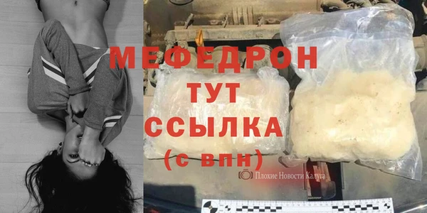 ПСИЛОЦИБИНОВЫЕ ГРИБЫ Зеленокумск