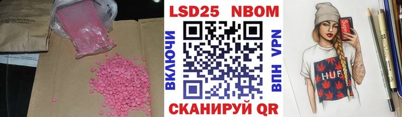 Купить закладки  Зерноград  LSD-25 экстази ecstasy 