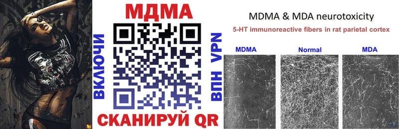 Купить  Зерноград  MDMA молли 