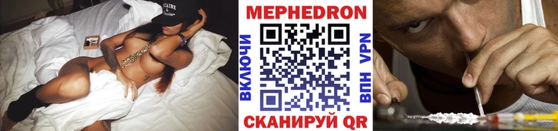 Купить закладки  Зерноград  Мефедрон 4 MMC 