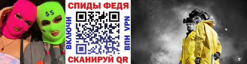 Метамфетамин мет  Купить где  Зерноград 