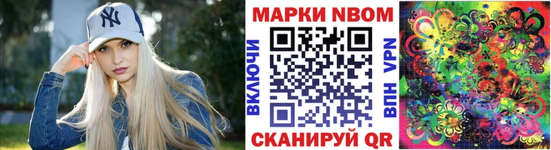 Купить закладки  Зерноград  Марки N-bome 1,5мг 